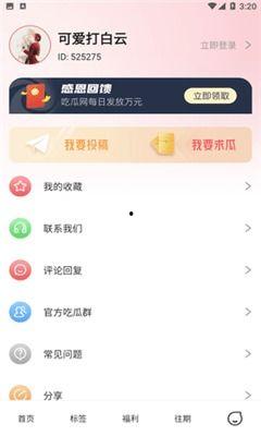 51吃瓜爆料2023分享,年度娱乐圈大事件盘点