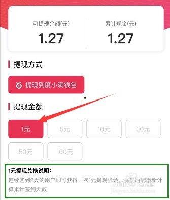 今日头条极速版区别,今日头条极速版带你畅游信息海洋