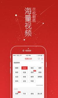 头条视频原创检测机制,如何确保内容原创性