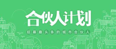 头条号龙龙,揭秘头条号背后的神秘力量