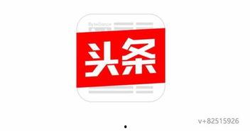 今日头条创作怎么赚钱的,如何轻松实现月入过万