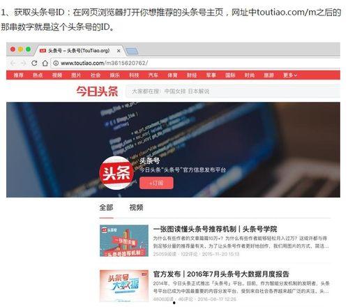 头条广告怎样让别人看见,让更多人看见你的广告