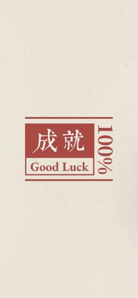 今日头条正能量文字图片,今日头条正能量图文精选