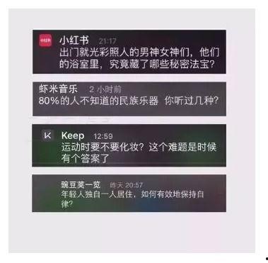 餐饮新闻爆料文案怎么写,热门事件深度解析