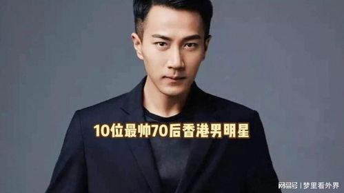 有哪些帅的男明星,盘点娱乐圈帅气男明星风采