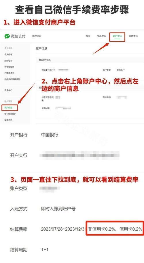 问答如何转成微头条收费,微头条收费生成技巧解析