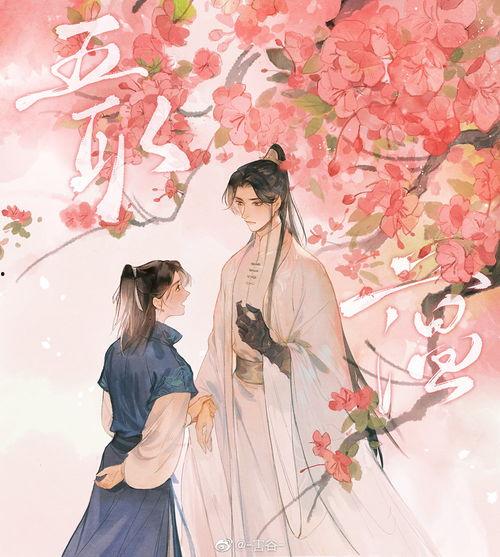 墨燃楚晚宁头条,头条聚焦，揭秘神秘女主角的传奇人生