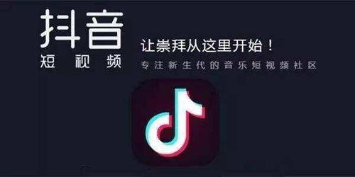 头条抖音哪里能赚钱呢,揭秘热门平台盈利之道