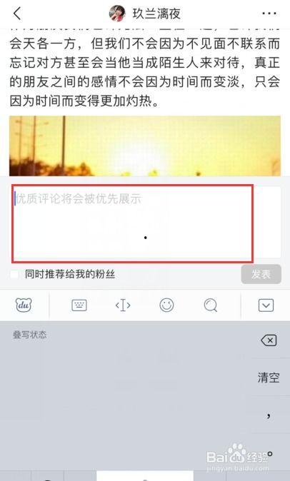 头条评论哪个文章好写,头条评论文章副标题创作指南