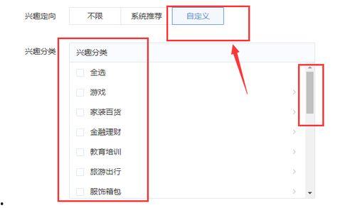 头条广告怎么设置分享,打造吸睛副标题攻略