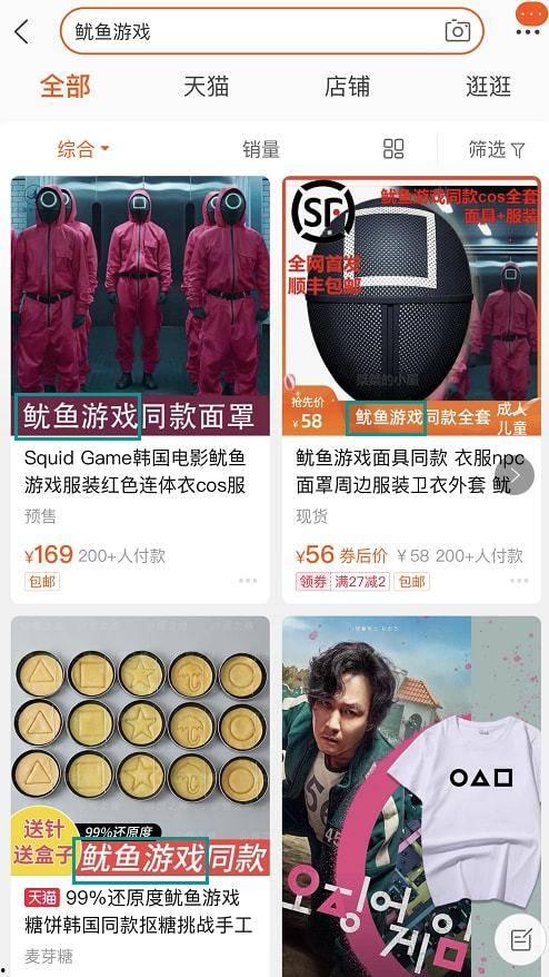 黑心商家爆料鱿鱼视频,商家爆料鱿鱼视频曝光惊人内幕