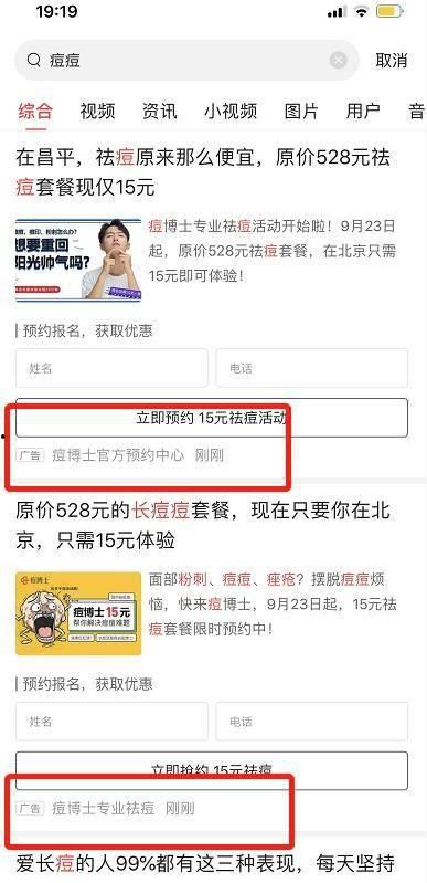 搜索今日头条作者,揭秘热门话题背后的故事与观点