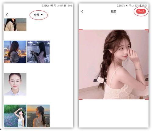 今日头条怎么换头像挂件,今日头条换头像新玩法大揭秘！”