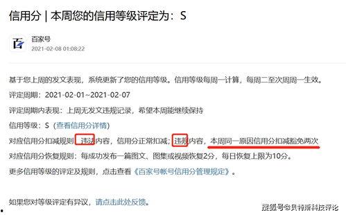 头条号文章内容修改