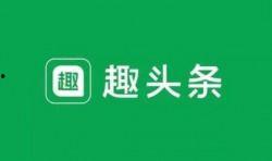 深圳头条3月18日电话,聚焦热点事件，电话连线传递最新资讯