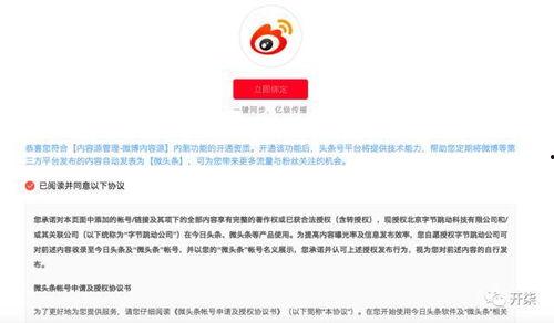 头条上的文字怎么抓取的,头条文章概述副标题抓取方法解析