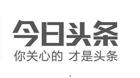 今日头条mcn优秀作者