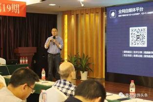 深圳头条装饰品,探索前沿装饰品潮流，打造家居美学新风尚