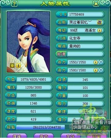 神武天下无双吃瓜,吃瓜群众揭秘游戏背后的精彩故事