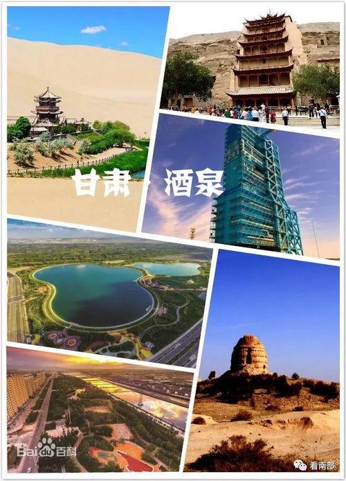 酒泉今日头条,聚焦本土热点，解码城市脉搏