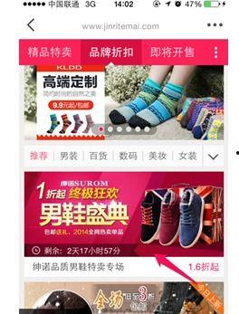 头条里怎样购物,轻松掌握潮流购物技巧