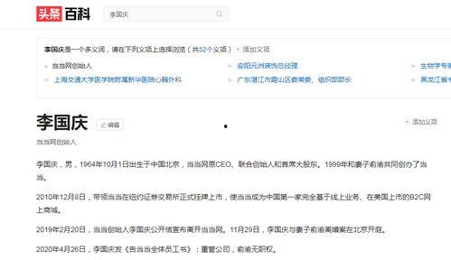 头条测试加班强度太大,揭秘加班强度背后的真相与反思