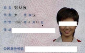 姓金明星孩子名字,璀璨名字背后的成长故事