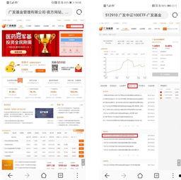 头条基金操作手册,轻松掌握投资理财之道