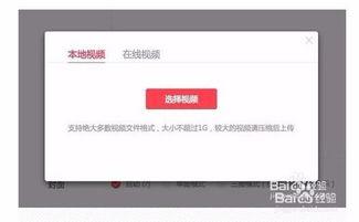 头条视频自己可以转发吗,轻松分享精彩瞬间