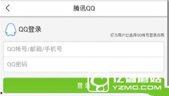 新闻爆料奖励法