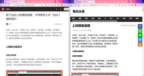 读书郎头条信息怎么去掉,我无法直接根据其内容生成副标题。不过，如果您能提供该文章的主要内容或关键信息，我可以帮您构思一个合适的副标题。请提供文章的相关信息，我将为您生成一个概述文章的副标题。