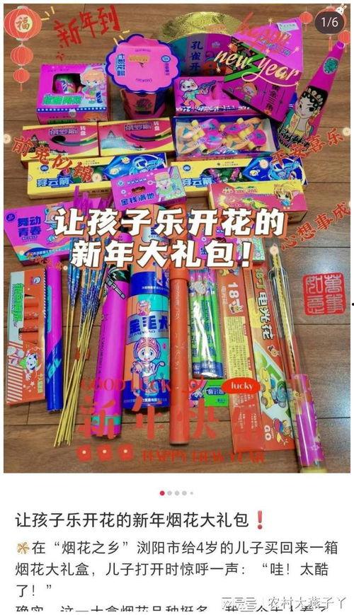 网红爆款烟花泡泡机,梦幻泡泡盛宴，点燃你的视觉狂欢