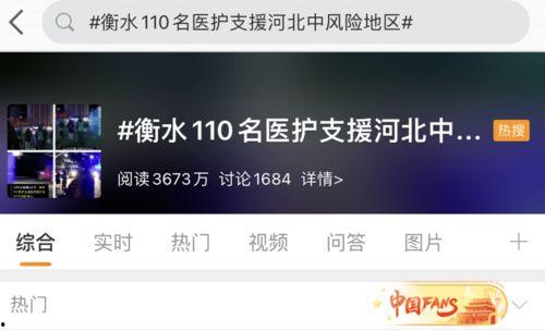 石家庄加油爆料事件视频,视频揭露惊人真相