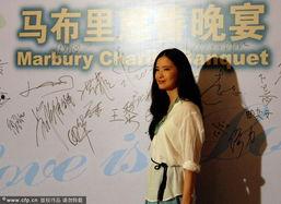 明星文体,明星文体魅力全解析