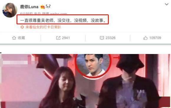 明星被爆料视频,揭秘娱乐圈不为人知的真相