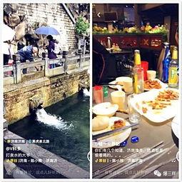 济南特产抖音网红,网红美食引领味蕾新潮流