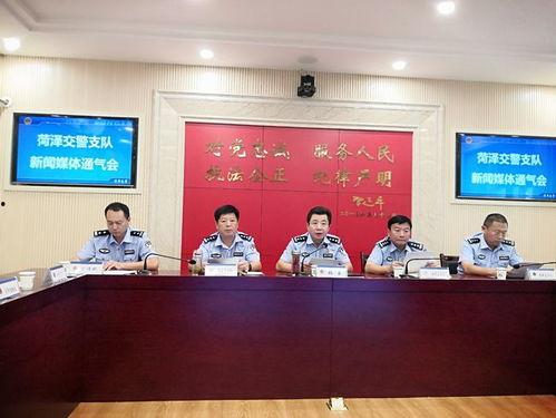 菏泽交警五大头条