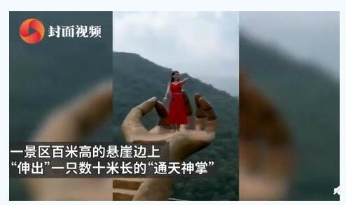 网红神掌,揭秘网络红人的神秘魅力与影响力