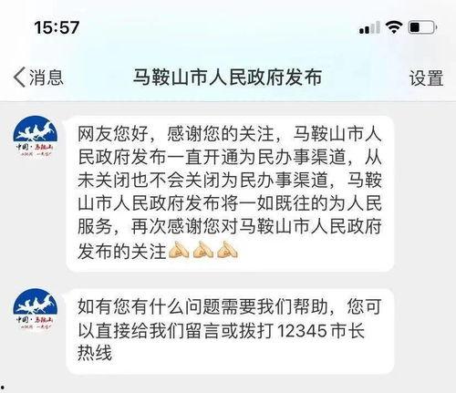 头条拉黑了怎么私信他,如何巧妙私信对方？揭秘私信技巧