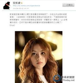 邓紫棋娱乐爆料视频播放,揭秘幕后故事与精彩瞬间