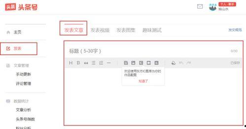 头条收费文章如何分配,如何高效提炼核心内容n2. 头条付费内容精华速览：副标题制作技巧解析n3. 一篇文章读懂头条收费文章：副标题撰写指南n4. 头条付费文章提炼术：副标题制作秘籍n5. 轻松掌握头条收费文章概述：副标题编写技巧全解析