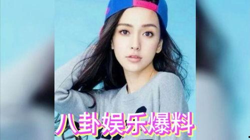 娱乐圈最新吃瓜大全